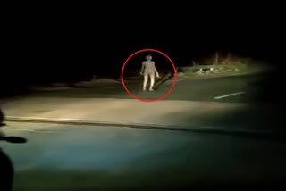 alien seen on road in hazaribag