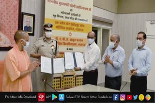 cm yogi adityanath  मुख्यमंत्री योगी आदित्यनाथ  Forensic Science Institute  Uttar Pradesh Institute of Forensic Sciences  डाॅ. एपीजे अब्दुल कलाम प्राविधिक विश्वविद्यालय  Dr APJ Abdul Kalam Technical University  mou signed between UP Police and AKTU  यूपी पुलिस और एकेटीयू के बीच एमओयू  अपराध अनुसंधान