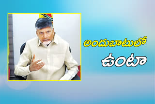 TDP president chandrababu naidu