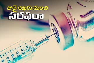 vaccine-crude-chemicals-from-indian-immunologicals