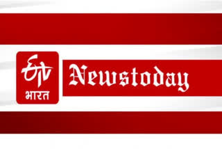 ETV BHARAT BIHAR NEWS TODAY