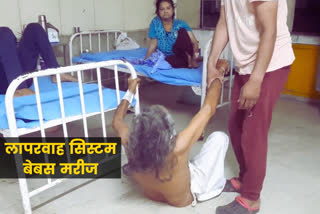 yamunanagar covid hospital negligence