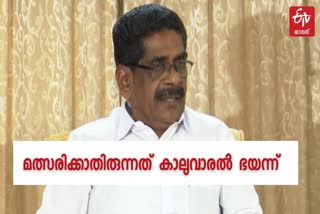 മുല്ലപ്പള്ളി രാമചന്ദ്രൻ  മുല്ലപ്പള്ളി രാമചന്ദ്രൻ വാർത്ത  കാലുവാരൽ ഭയന്ന് മത്സരിച്ചില്ലെന്ന് മുല്ലപ്പള്ളി  നിയമസഭ തെരഞ്ഞെടുപ്പ് വാർത്ത  നിയമസഭ തെരഞ്ഞെടുപ്പ് പരാജയം  യുഡിഎഫ് യോഗത്തിൽ പങ്കെടുത്തില്ല  കെപിസിസി പ്രസിഡന്‍റ് പദം ഒഴിയും  കെപിസിസി പ്രസിഡന്‍റ് സ്ഥാനത്ത് നിന്നും രാജി  ഹൈക്കമാൻഡ് തെരഞ്ഞെടുപ്പിൽ നിൽക്കണമെന്ന് ആവശ്യം  Mullapally ramachandran  Kerala congress party  Mullapally ramachandran news  KPCC president news  election news  congress A and I groups  congress groups destroyed party  mullapally