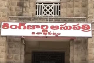 Corona patient commits suicide in Visakhapatnam KGH