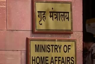 Central Government asked for citizenship Applications from durg and balodabazar