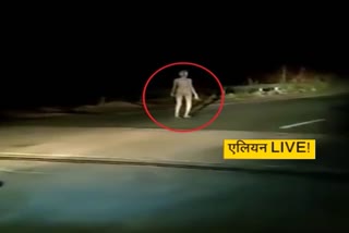 alien on road of hazaribagh