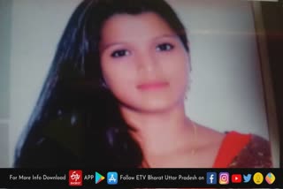 Rachna Shukla murder case revealed