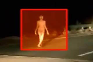 alien seen on road in hazaribag, जब सड़क पर दिखा एलियन