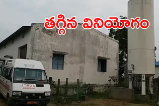 oxygen demand decreased in vizianagaram district