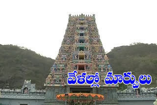dharshanam timings changed in vijayawada kanakadurga temple