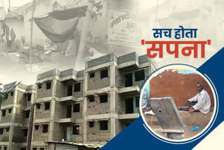 flats construction under affordable housing project in dumka