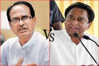 Chief Minister Shivraj Singh vs Kamal Nath