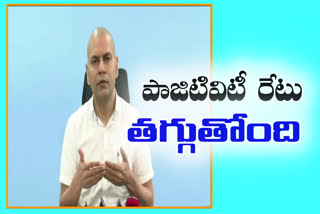 కర్ఫ్యూ, 144 సెక్షన్​తో కరోనా కేసులు తగ్గుముఖం: సింఘాల్