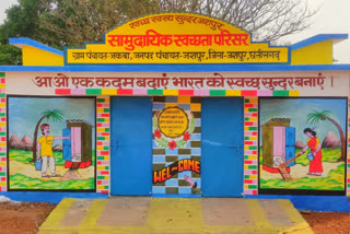 toilets are ready for use in Jashpur