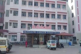 Mahavir Cancer Sansthan