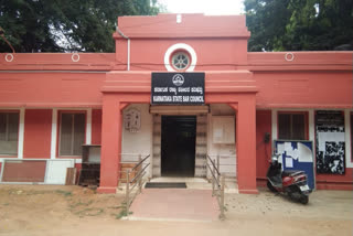 Karntaka bar council