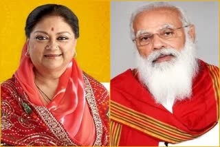 7 years of Modi government,  Vasundhara Raje