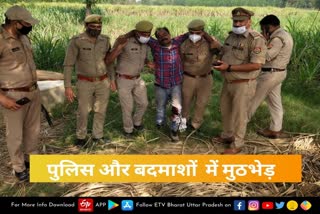 Police encounter muzaffarnagar  25 thousand rewarded crook arrested in muzaffarnagar  मुजफ्फरनगर में 25 हजार इनामी बदमाश गिरफ्तार  मुज्जफरनगर में मुठभेड़  muzaffarnagar City police  मुजफ्फरनगर में बदमाशों और पुलिस के बीच मुठभेड़  Encounter between crooks and police in Muzaffarnagar  बदमाश गुलबहार उर्फ लंगड़ा गिरफ्तार  crook Gulbahar arrested