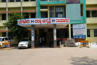 davanagere hospital