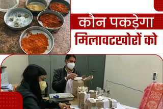 lack of food inspector in Jaipur, जयपुर में खाद्य निरीक्षक की कमी