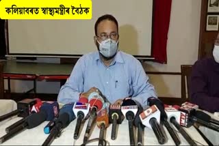 Keshab Mahanta on Covid Situation at Kaliabor