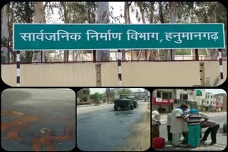 हनुमानगढ़ जंक्शन की टूटी सड़क, Hanumangarh junction broken road