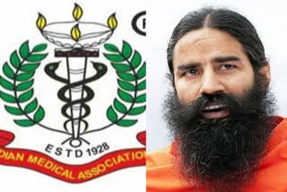 Police complaint lodged in Bengal against Ramdev over comment on modern medicine  Kolkata  Indian Medical Association (IMA)  കൊൽക്കത്ത  യോഗ ഗുരു ബാബ രാം ദേവ്  ഇന്ത്യൻ മെഡിക്കൽ അസോസിയേഷൻ (ഐഎംഎ)