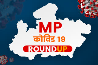 Madhya Pradesh में Corona का Live Update