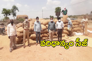 paddy seize in  suguru village