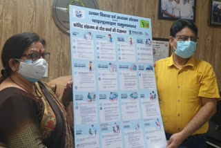 poster release coronavirus in yamunanagar