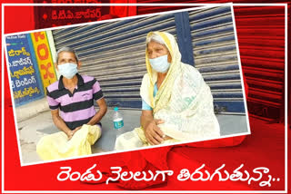 mother and son awaited for mahabubnagar