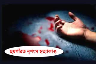 liquor lead murder in chaigaon