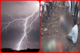 Lightning in dhar