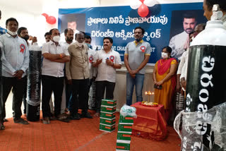 Chiranjeevi Oxygen Bank Launched