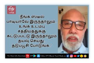 'ஸ்டீல் பாடியாவே இருந்தாலும் தடுப்பூசி போடுங்க' - சத்யராஜ் வலியுறுத்தல்