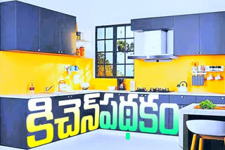 smart kitchen scheme launched in kerala