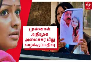 actress Chandini  who filed  Case against former admk Minister Manikandan