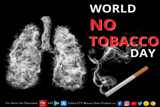 World No Tobacco Day, विश्व तंबाकू निषेध दिवस,