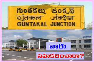 guntakallu railway crime