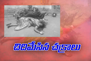 mother death infront of her son in kakumanu guntur district