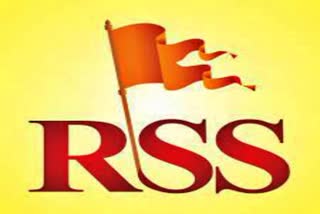 राष्ट्रीय स्वयंसेवक संघ (RSS)