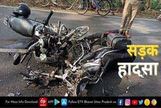 Chandauli police  road accident in chandauli  two bikes in chandauli  two people died due to bike collision in chandauli  चंदौली में बाइक की टक्कर  चंदौली में दो बाइकों की टक्कर से दो लोगों की मौत  चंदौली में सड़क हादसा  बबुरी थाना क्षेत्र में सड़क हादसा  two people died due to collision bikes near kurtia village  कुर्तियां गांव के पास दो बाइकों की टक्कर में दो लोगों की मौत  Accident on Levan Road  Road accident in Baburi police station area  बबुरी थाना क्षेत्र में सड़क हादसा  लेवां रोड पर हादसा