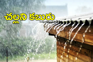 rains in telangana, southwest monsoon to telangana