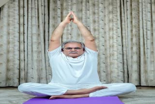 cm-bhupesh-baghel-will-launch-virtual-yoga-practice-program-in-raipur