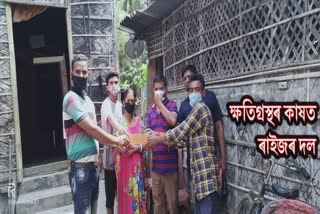 raijor dol help to families of laharighat fire