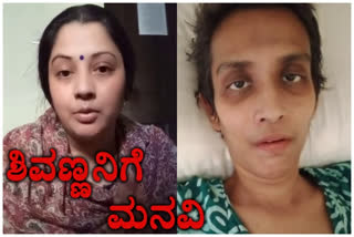 actress vijayalakshmi request for financial help to treat her sister