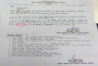 Ruckus in MP over a notification released by Health & Family Welfare Dept  Madhya Pradesh  Bhopal News  MP Health & Family Department  MP News  sex work in india  covid vaccination  ലൈംഗിക തൊഴിലാളികൾക്ക് വാക്സിനേഷൻ: എതിർപ്പിനെ തുടർന്ന് പിൻവലിച്ച് മധ്യപ്രദേശ് സർക്കാർ  വാക്സിനേഷൻ  ലൈംഗിക തൊഴിലാളി  മുൻഗണനാ പട്ടിക  sex workers