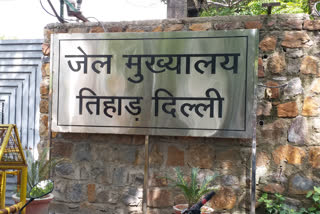 Tihar Jail delhi