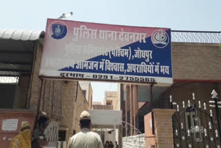 जोधपुर मकान से लाखों की चोरी, Lakhs stolen from Jodhpur house
