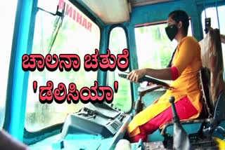 Kerala woman lorry driver